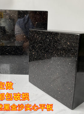 实心大理石底座音箱低音炮减震垫