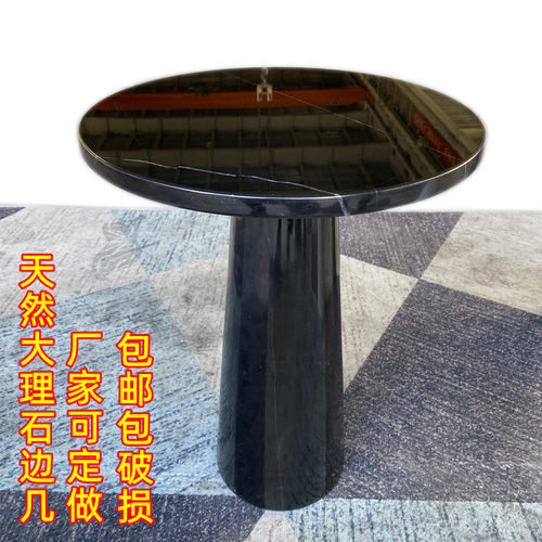 轻奢大理石客厅沙发几角