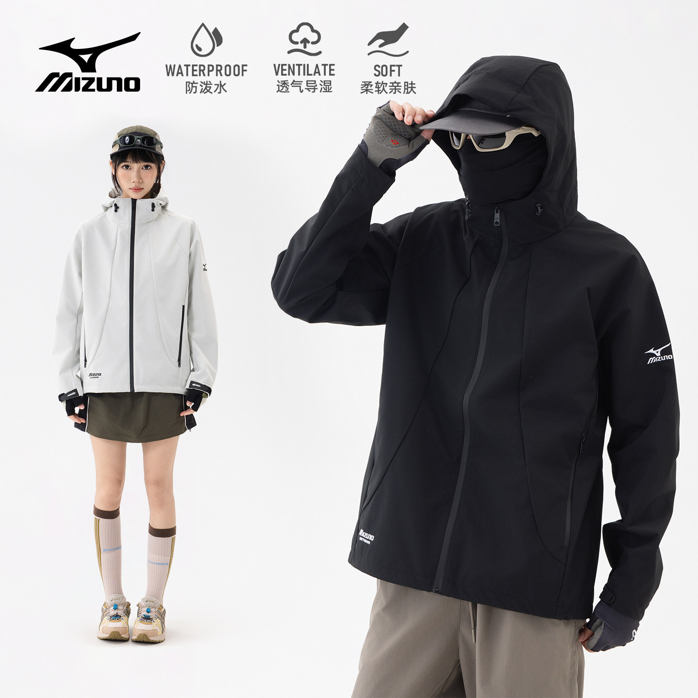 Mizuno美津浓纯色印花连帽夹克