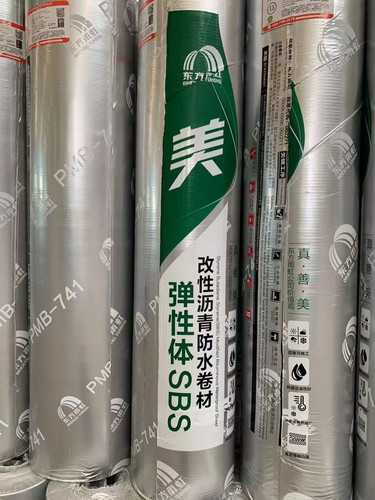雨虹防水卷材2型弹性体sbs改性沥青耐低温零下25度东方雨虹