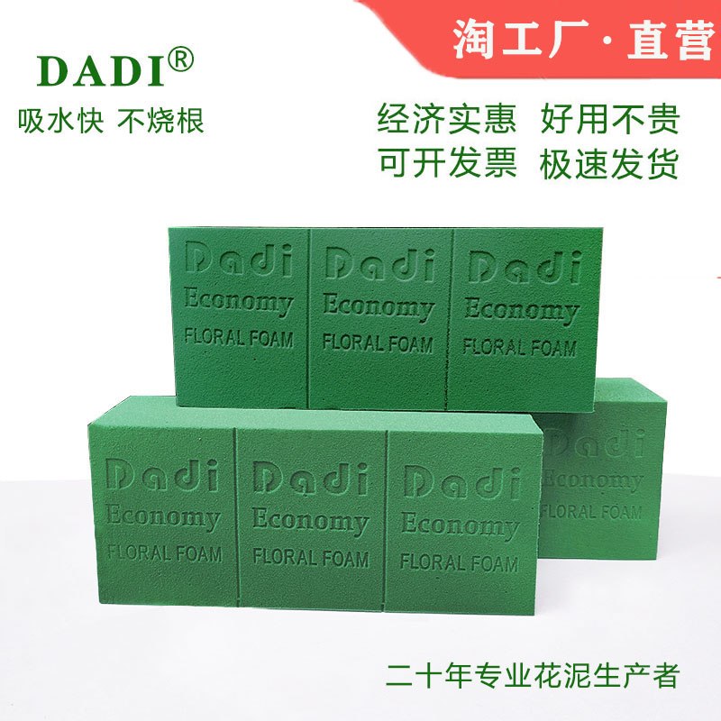 包邮高密度干花diy材料DADI