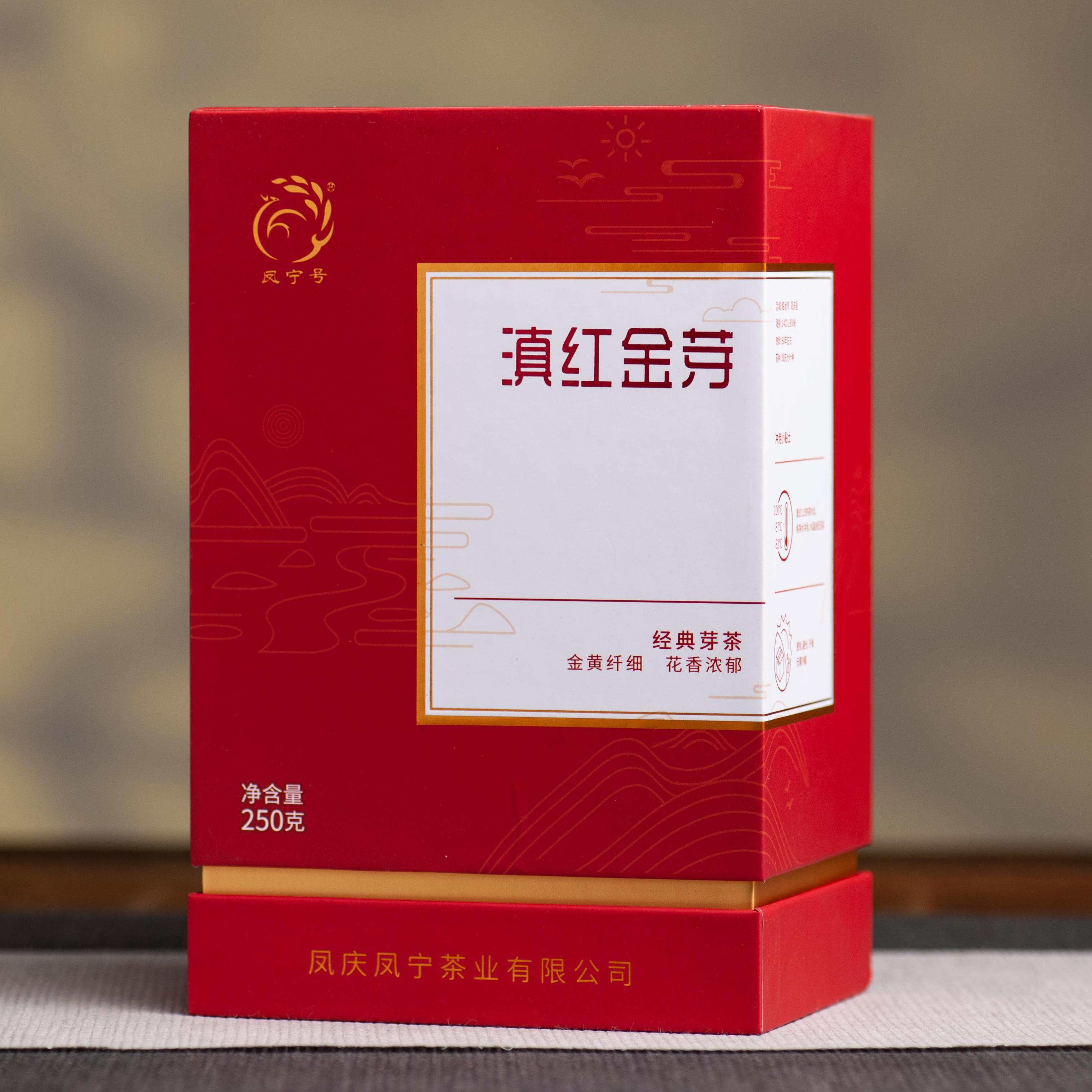 伴手礼茶叶特级蜜香红茶高山茶云南凤庆红茶凤宁号滇红金芽250克