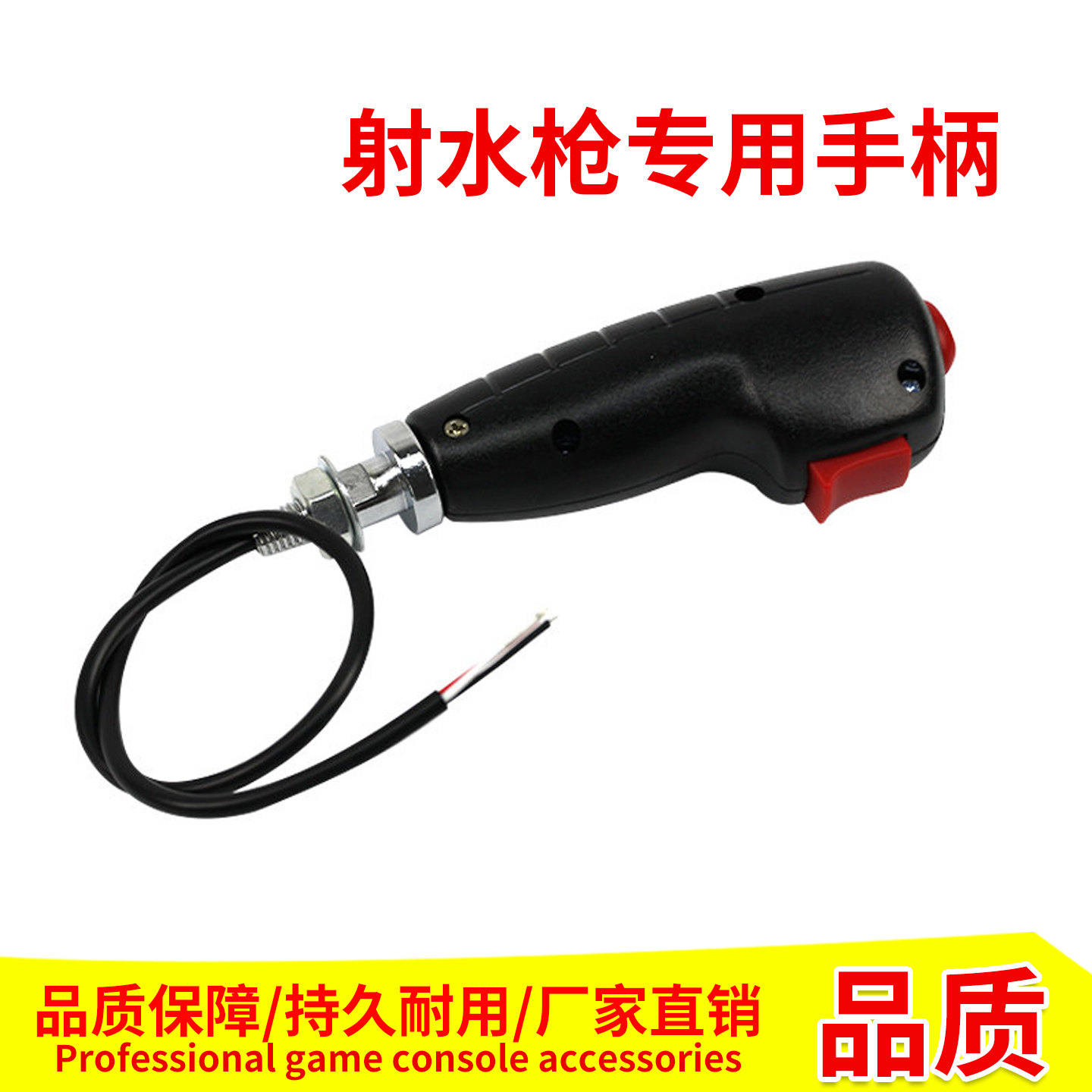 游戏机飞行摇杆单手柄VR打飞机坦克大战游戏机配件方向控制手柄