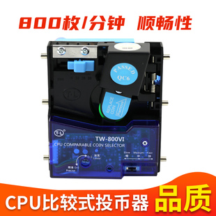 疯狂魔鬼城游艺机配件投币器正品直投格斗娃娃机游戏通利投币器