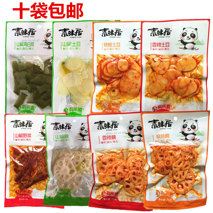 四川成都素味居山椒海白菜80克烧烤藕山椒土豆野菜素食零食下饭菜