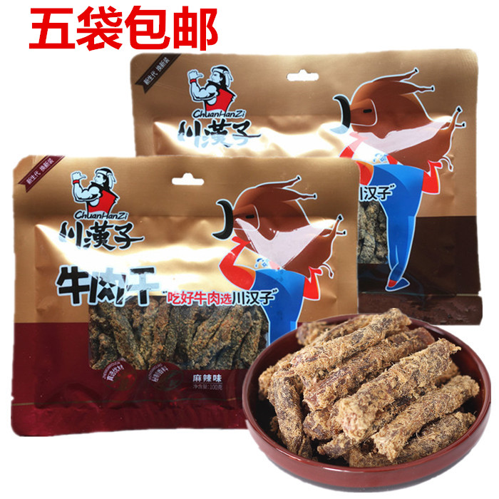 四川达州特产川汉子麻辣牛肉干100克高原牛肉休闲零食小吃下酒菜