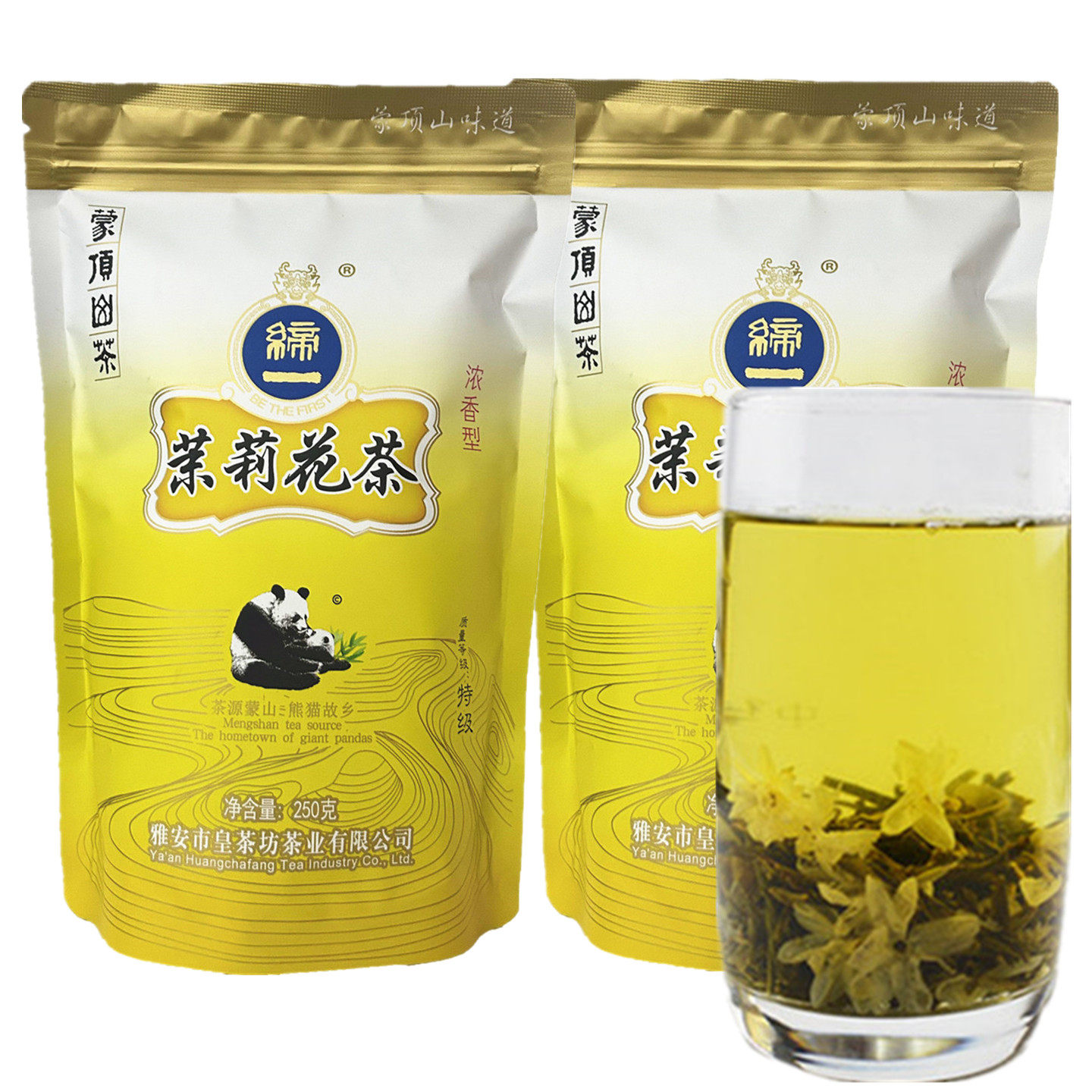 缔一茉莉花茶250克花毛峰毛尖