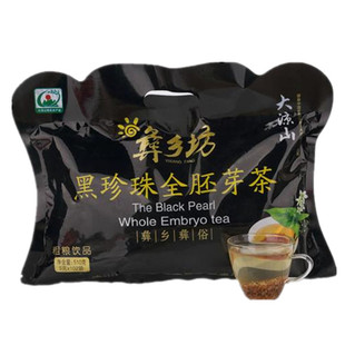 彝乡坊黑珍珠全胚芽茶510g四川大凉山黑苦荞麦茶高山粗粮饮品茶叶