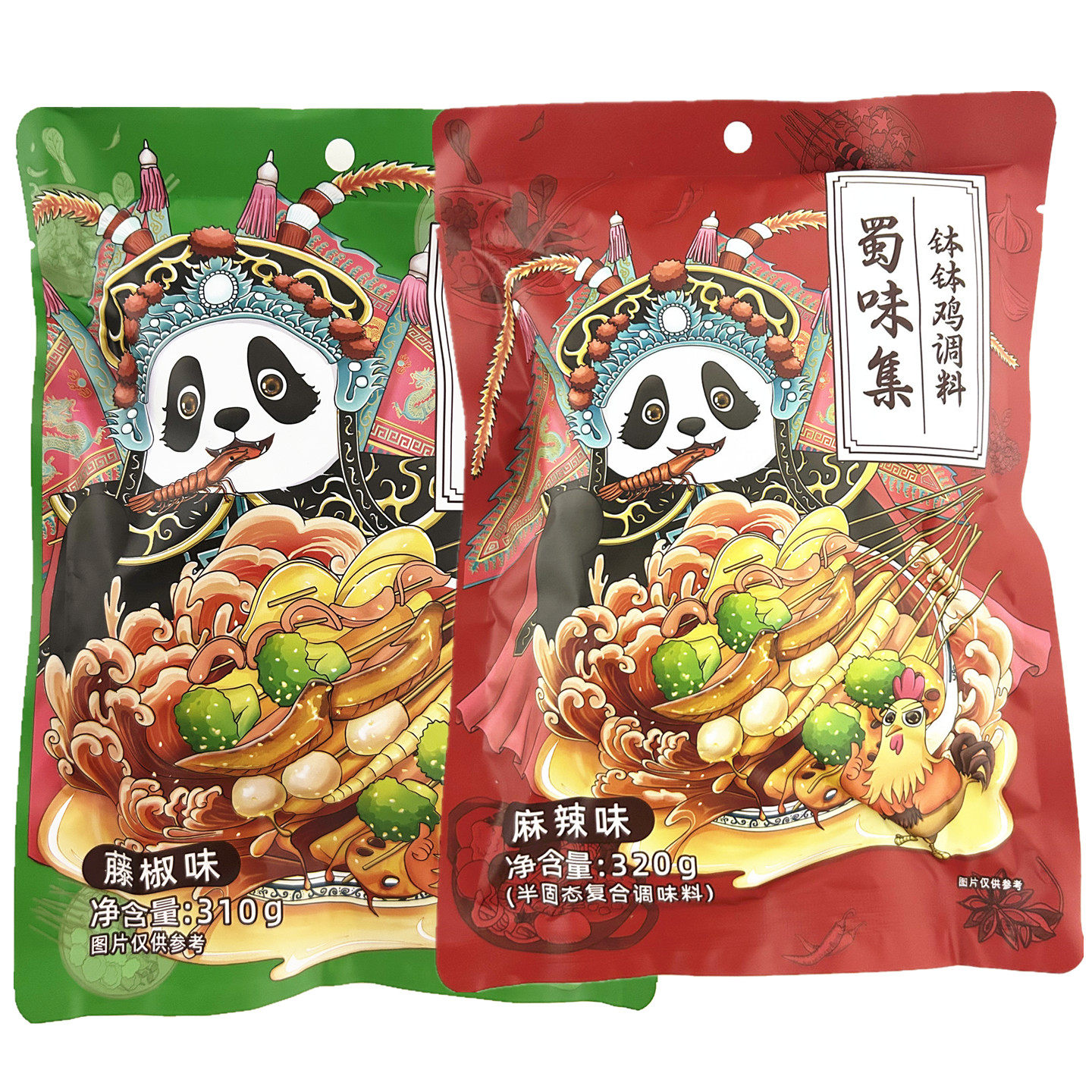 蜀味集乐山钵钵鸡调料四川特产