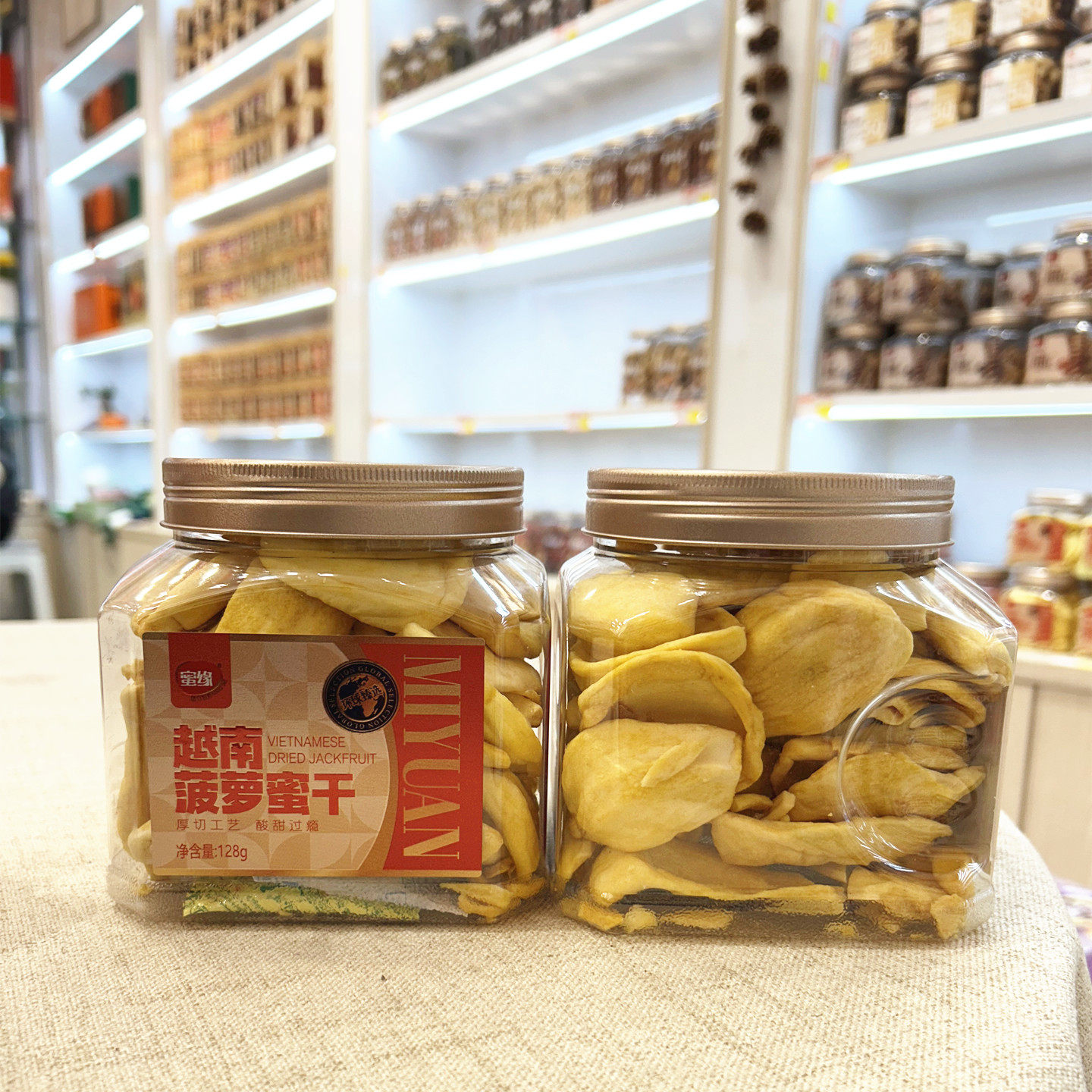 蜜缘越南菠萝蜜干128g鲜果原香果蔬脆即食脱水水果干蜜饯休闲零食