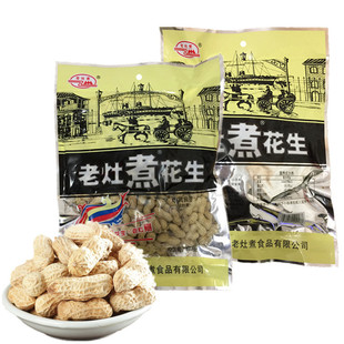 老灶煮花生688g四川特产罗江咸干花生煮花生盐干卤花生休闲零食
