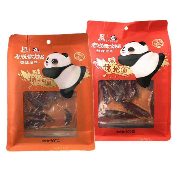 火锅底料四川烧菜调料蜀大侠