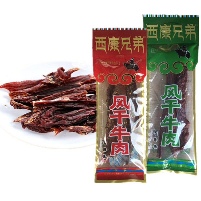 西康兄弟风干牛肉58g五香卤味手撕牛肉干四川雅安麻辣味休闲零食