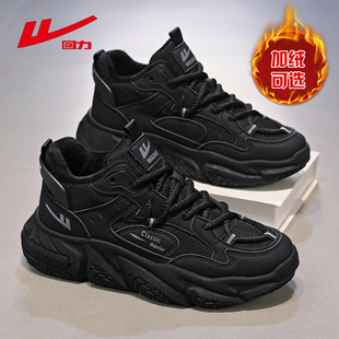 回力男鞋秋冬新款黑色休闲老爹鞋减震加绒运动鞋冬季保暖棉鞋女鞋