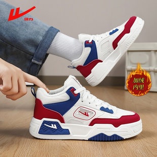 回力男鞋冬季加绒保暖棉鞋青少年初中学生情侣运动休闲高帮板鞋潮