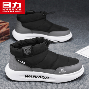 回力雪地靴男2025新款冬季男鞋保暖加绒鞋子冬天男士高帮棉鞋黑色