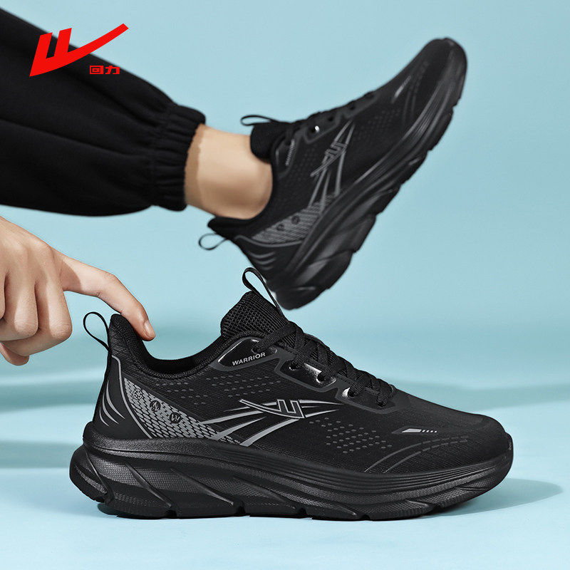 回力男鞋轻便透气黑色上班运动鞋男款潮流休闲鞋子大码软底跑步鞋