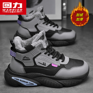回力高帮棉鞋男款冬季加绒加厚男士保暖雪地棉靴老爹休闲运动男鞋