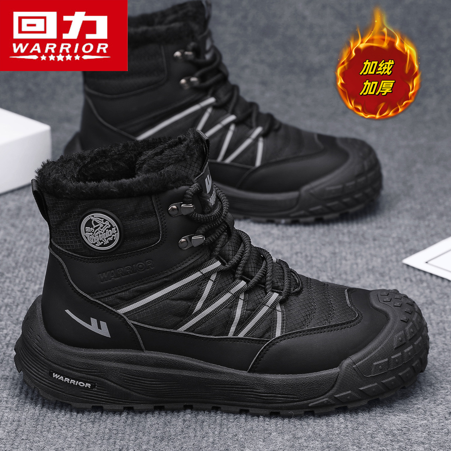 回力雪地靴男黑色冬季加绒加厚保暖棉靴子皮毛一体东北户外大棉鞋,流行男鞋,时尚雪地靴,淘宝优惠券,粉丝福利购,淘宝优惠卷
