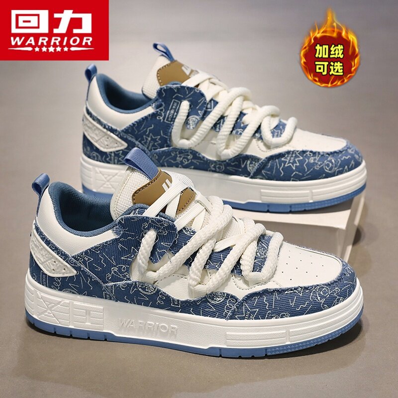 回力鞋子男鞋2026新款春秋季百搭男生休闲板鞋高级感小众面包潮鞋