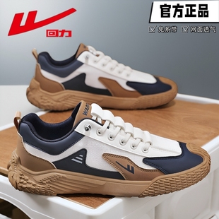 回力一脚蹬男鞋2025新款夏季透气网面免系鞋带运动休闲鞋防滑防臭