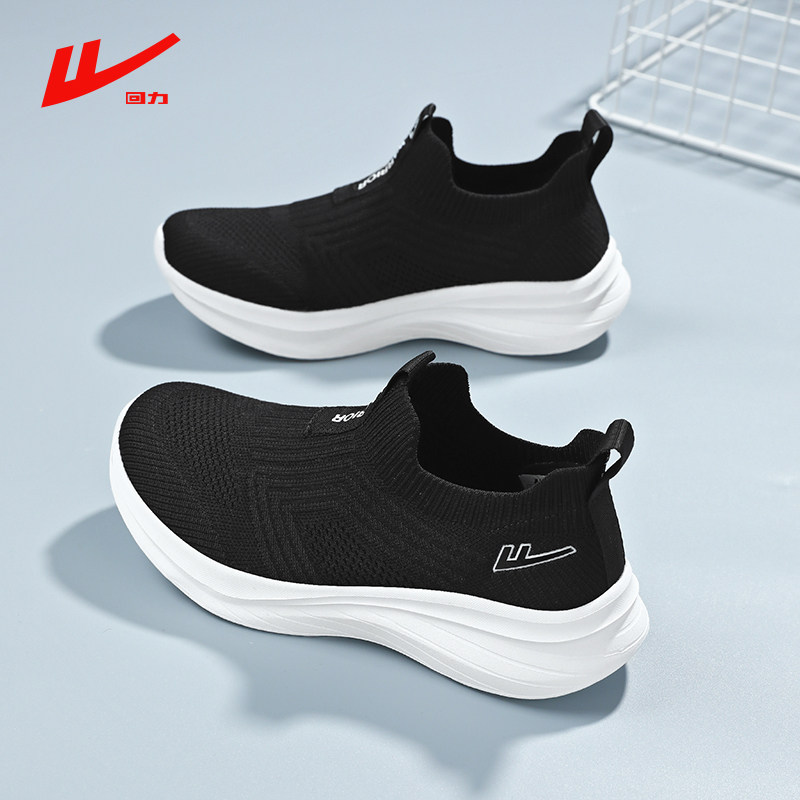 回力男女鞋夏季透气运动鞋轻便软底一脚蹬休闲飞织网面袜子鞋黑色