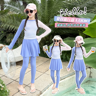 湖州织里女童2025新款夏季泳衣套装女孩长袖泳装防晒速干水上乐园