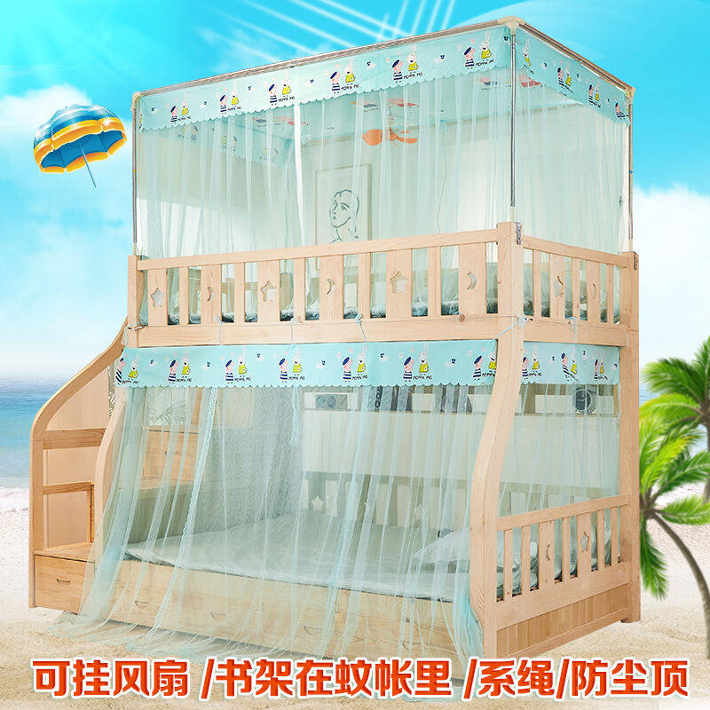 儿童子母床上下铺家用高低床梯形不锈钢支架拉链门学生床通用蚊帐,床上用品,蚊帐,淘宝优惠券,粉丝福利购,淘宝优惠卷