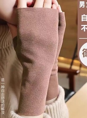 德绒手套男女秋冬保暖自发热双面加绒加厚露指学生写字触屏护手套