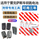 适用原装 CTLSGSGXRC汽车遥控器钥匙电池 进口雷克萨斯ES