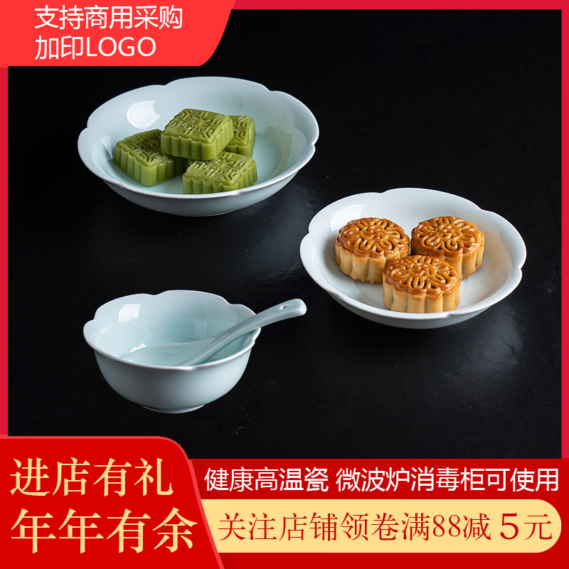 影青釉仿宋陶瓷餐具葵口米饭碗菜盘小碟子景德镇商家用中式甜品碗