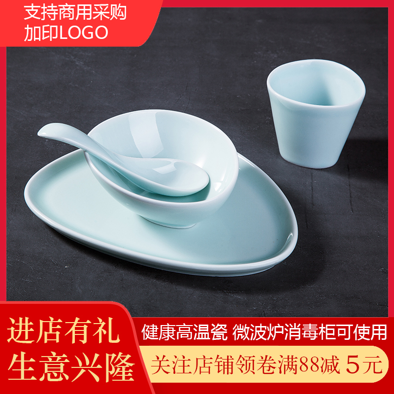 景德镇商用陶瓷碗碟酒店摆台餐具
