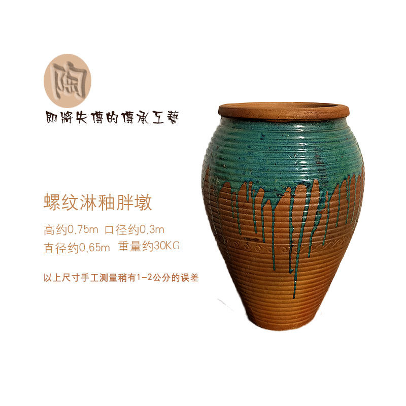 素烧复古陶罐摆件装饰无釉农村老旧景观粗陶花园庭院坛子土陶花瓶
