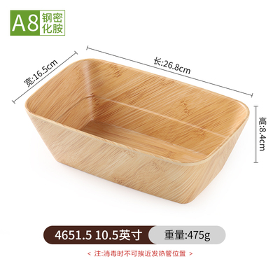 密胺木纹自助餐厅冒菜麻辣烫菜品展示盒旋转火锅盘子商用蔬菜盆