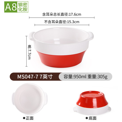 密胺砂锅碗过桥米线碗鸡公煲黄焖鸡双耳碗土豆粉酸辣粉专用碗商用