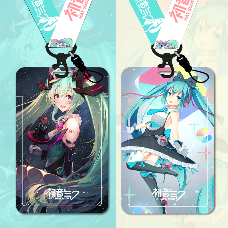 初音未来定制卡套高质量推拉卡套