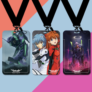 EVA动漫定制卡套周边绫波丽明日香学生卡工作证校园公交卡现货