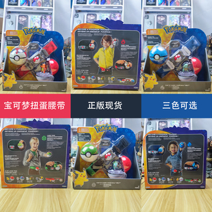 宝可梦口袋妖怪宠物小精灵皮卡丘手办扭蛋腰带套装玩具现货
