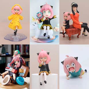 间谍过家家手办公仔周边瓜神阿妮亚车载站姿坐姿Q版模型景品摆件