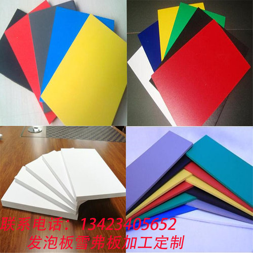 发泡雪弗板雕刻高密度材料模型
