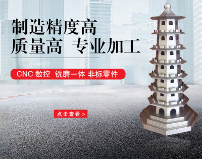 江苏昆山铣磨床机械线割零件加工CNC铝合金精密五金一件加工定做