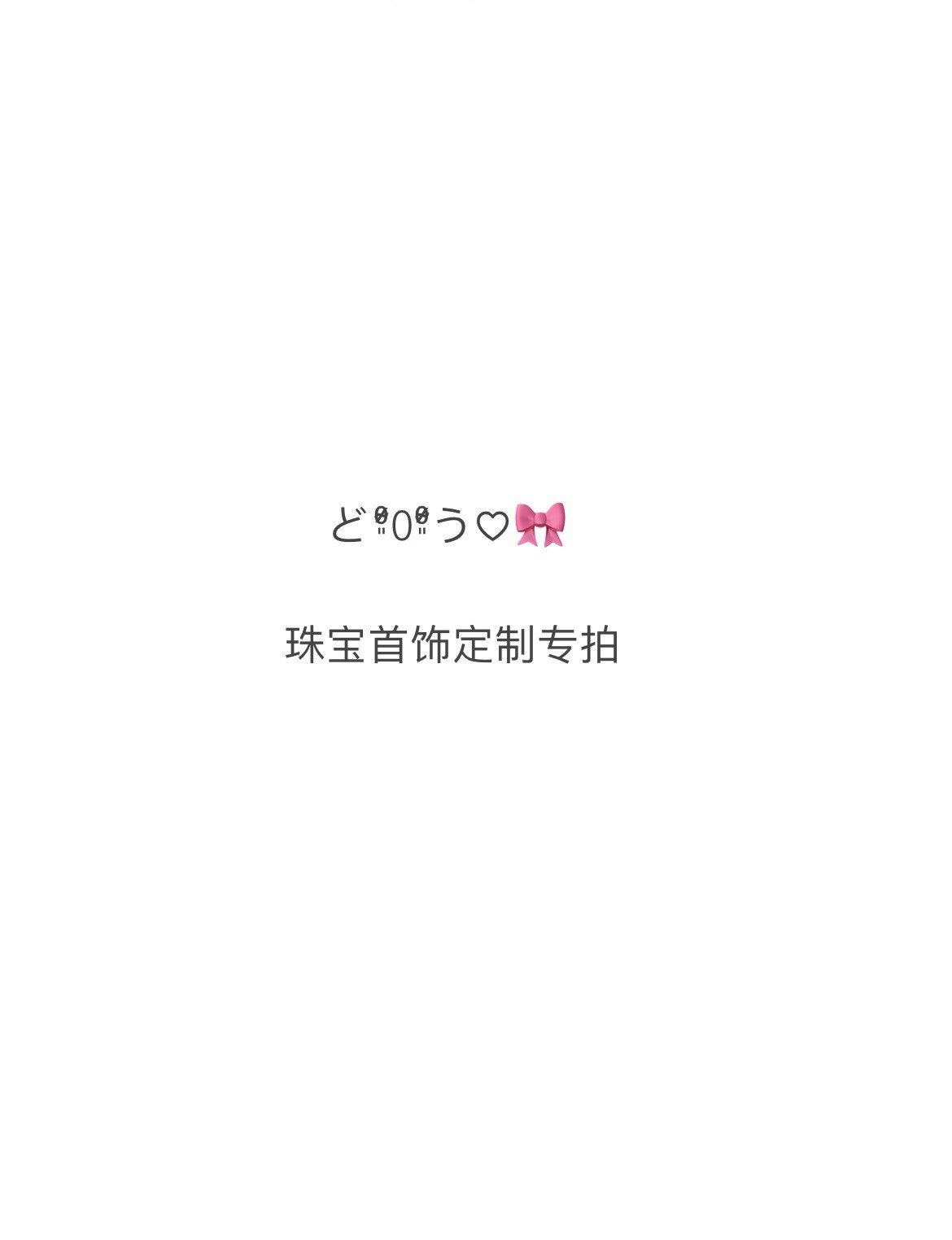 极细精工红绳手链补邮费专拍
