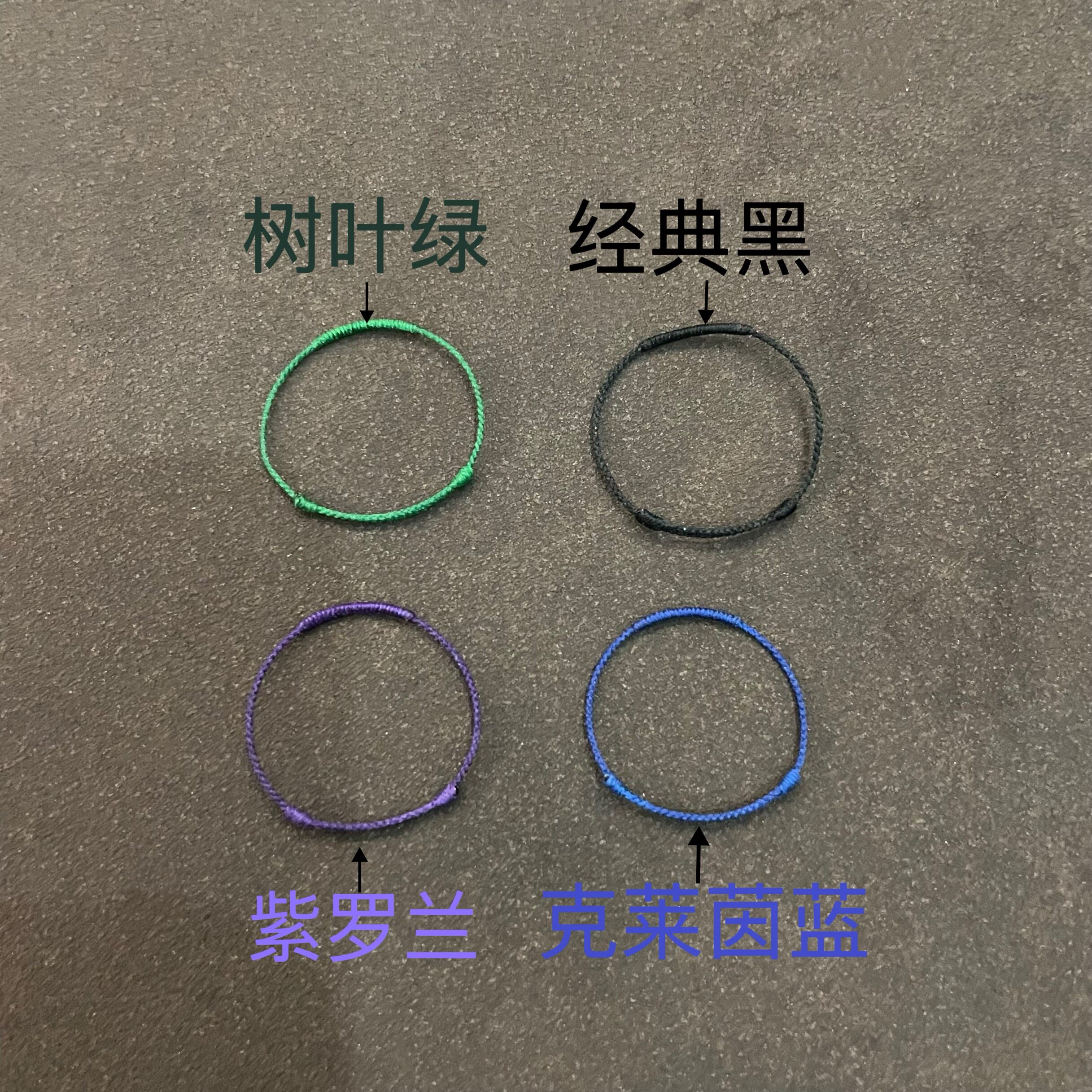 秋冬限量深色系极细金刚结编织尾戒