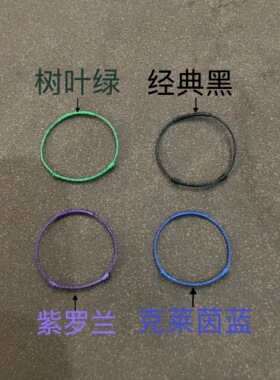 秋冬限量深色系极细金刚结编织尾戒
