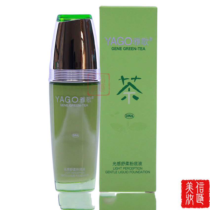 雅歌绿茶光感舒柔粉底液 提亮肤色保湿化妆品专柜正品遮瑕修饰