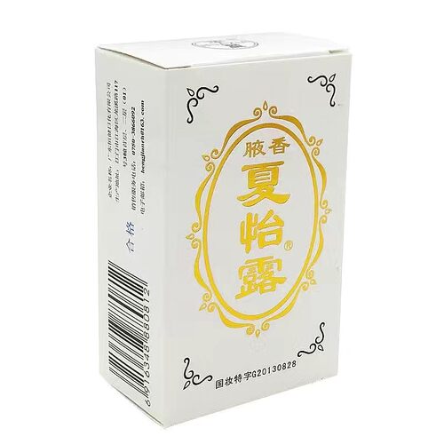 净味水持久15ml汗臭花之夏恰露
