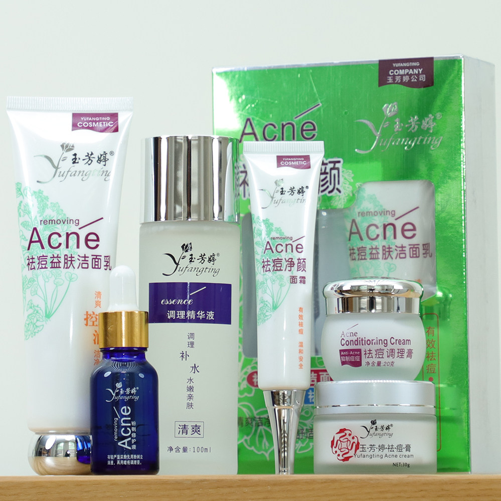 学生玉芳婷祛痘控油去痘痘