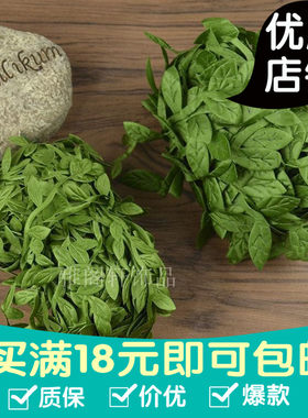diy仿真绢布藤条婚庆手工花环