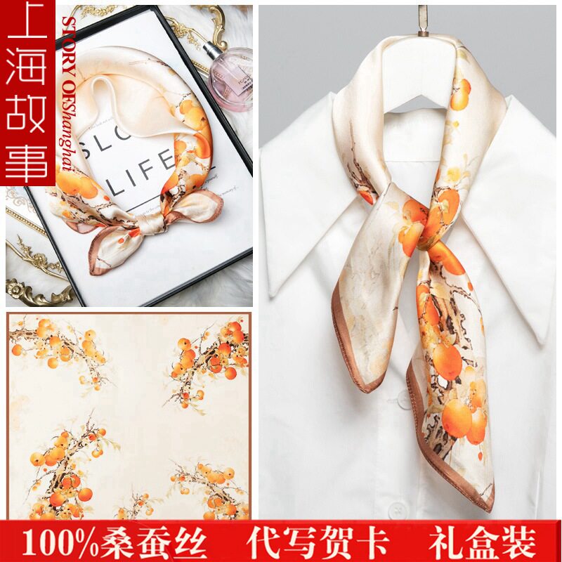 上海故事真丝丝巾女秋冬季100围巾/丝巾/披肩