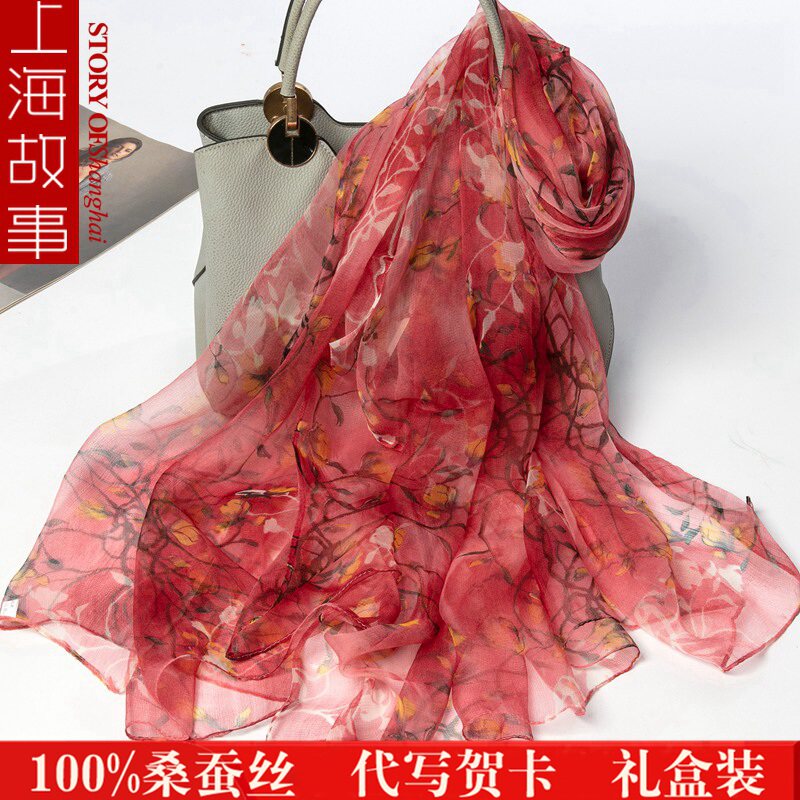 上海故事真丝丝巾长款纱巾桑蚕丝围巾/丝巾/披肩